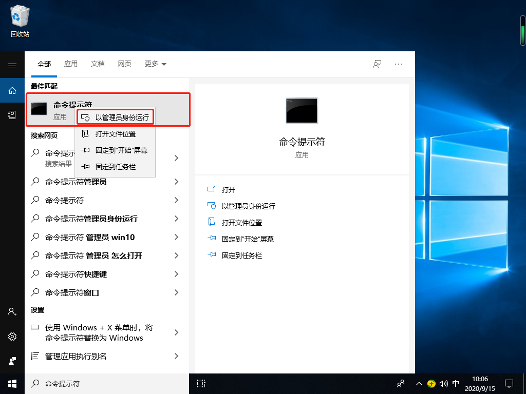 Win10专业版没有wlan选项怎么办