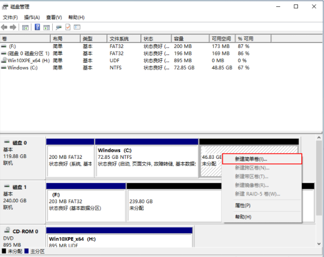 戴尔电脑win10系统分区