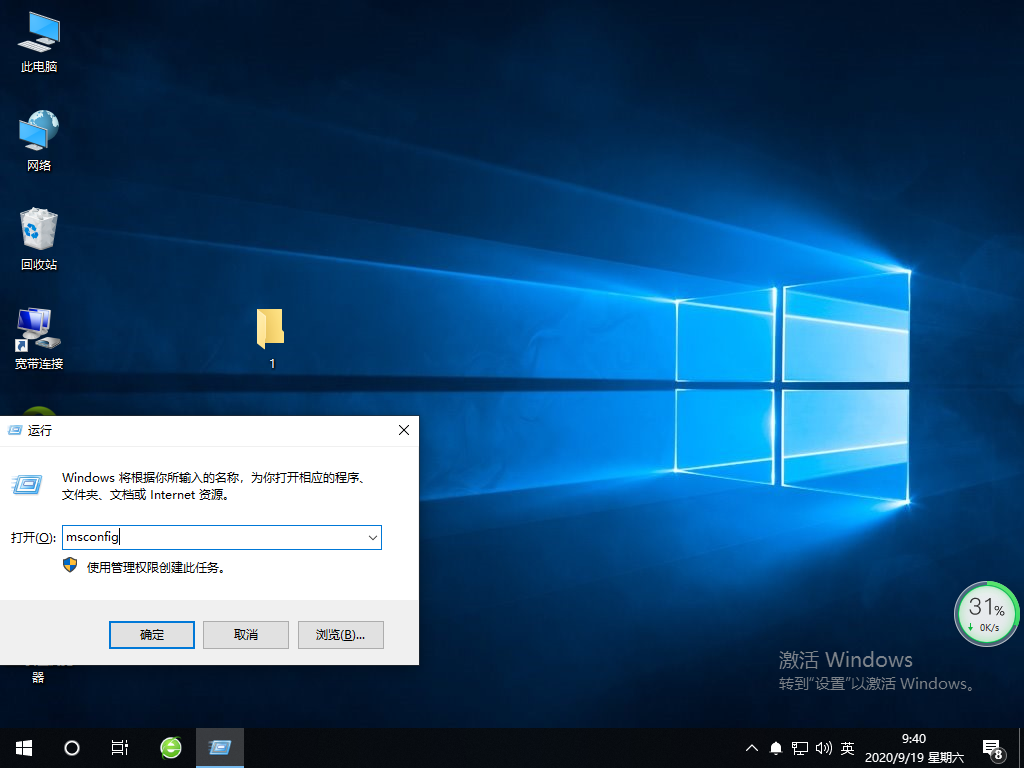 Win10专业版字体安装失败解决方法