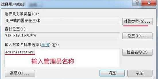 win7时间改不了