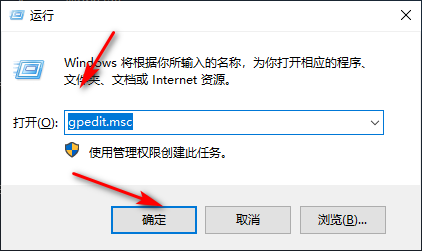 Win10专业版网络限速了处理方法