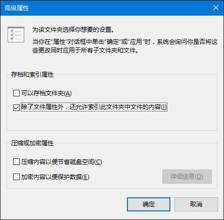 Win10系统搜索无效怎么办