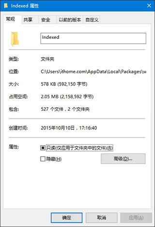 Win10系统搜索无效怎么办