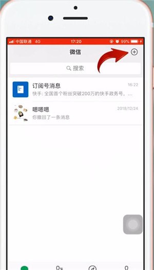 微信长按二维码不能识别怎么办 微信长按二维码无法识别的解决方法