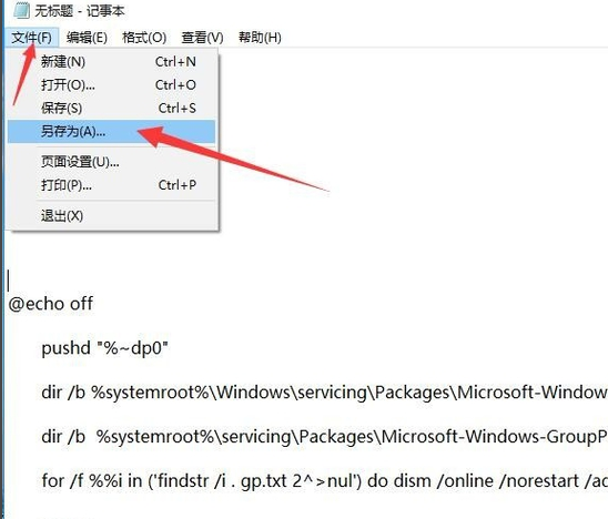 Win10专业版找不到gpedit.msc处理方法