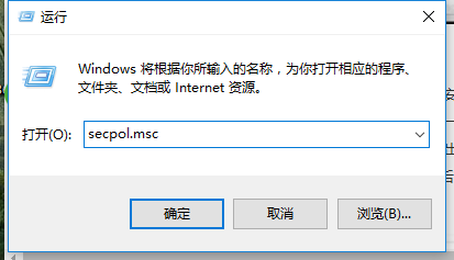 Win10专业版无法使用管理员账户启用方