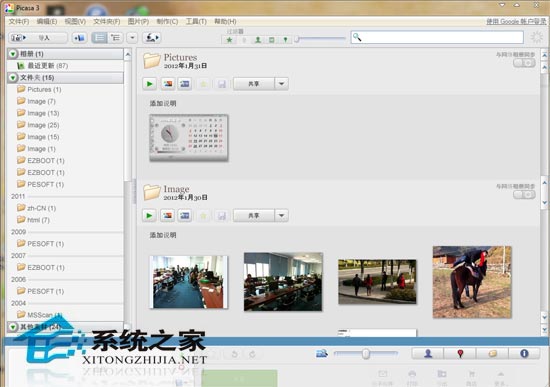 Google Picasa V3.9 多国语言绿色便携版