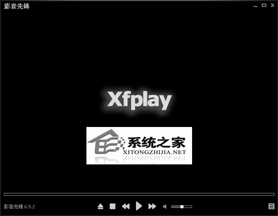 影音先锋 6.5.2 P2P 简体中文安装版