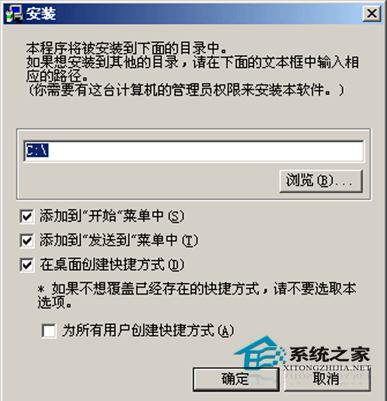 Becky! Internet Mail 2.60.00 汉化绿色特别版