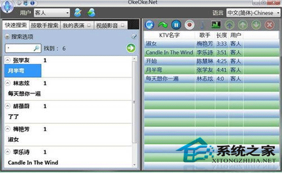 OkeOke.Net V2.4.7.0 绿色免费版