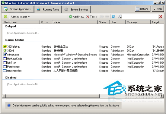 Startup Delayer V3.0 Build 321 多国语言安装版