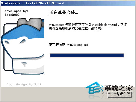 Win7codecs V3.4.6 Final 多国语言安装版