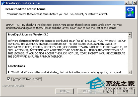 TrueCrypt 7.1a 多国语言绿色版