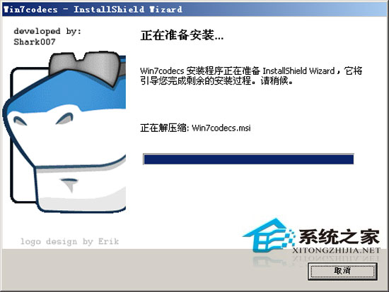 Win7codecs V3.4.6 Final 多国语言安装版