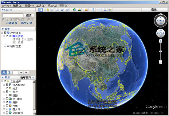 Google Earth(鸟瞰世界) V6.2.1.6014 简体中文绿色免费版