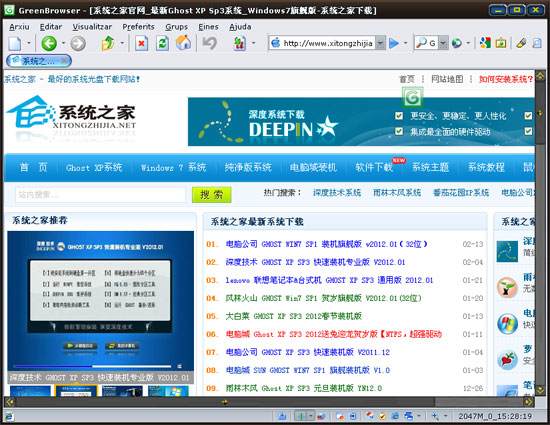 GreenBrowser 6.1.0216 多国语言绿色免费版