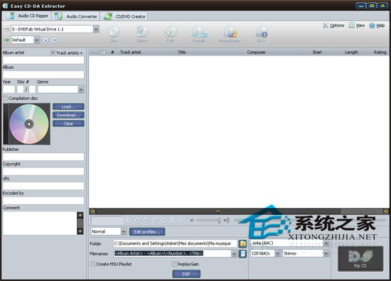 Easy CD-DA Extractor 16.0.1.1 多国语言绿色便携版