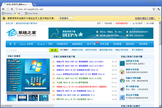 Slim Browser V6.00 Build 077 多国语言绿色免费版