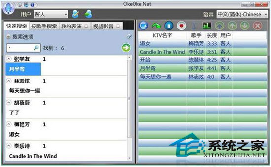 OkeOke.Net V2.4.8.0 绿色免费版