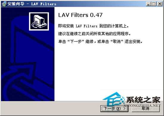 LAV Filters V0.47 汉化优化安装版