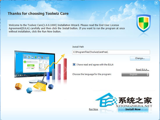 Toolwiz Care 1.0.0.1000 多国语言安装版