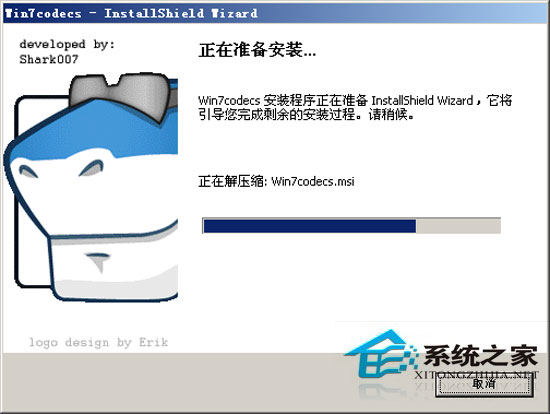 Win7codecs V3.5.2 Final 多国语言安装版