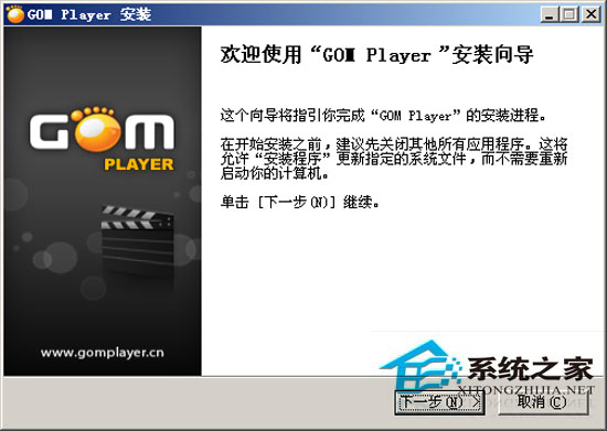 GOM Player V2.1.38.5093 简体中文安装版