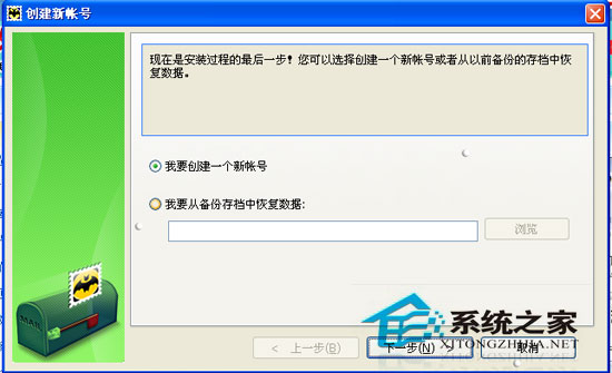 TheBat Portable 5.0.36.2 多国语言绿色便携版