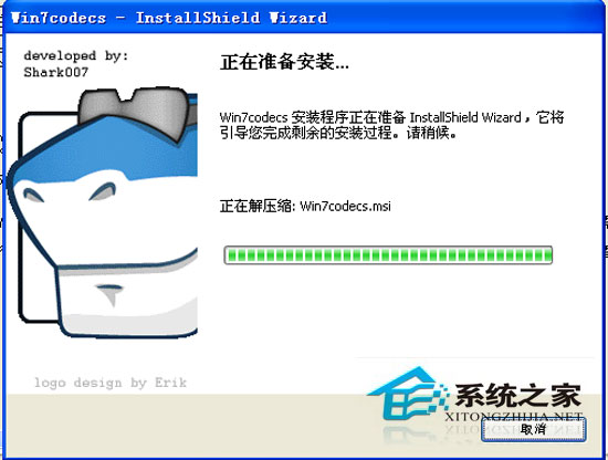 Win7codecs V3.5.4 Final 多国语言安装版