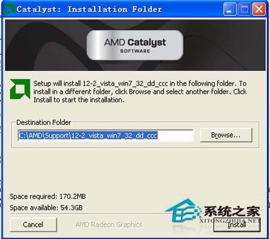 ATI Catalyst催化剂驱动 V12.2 for Win 7 英文官方安装版