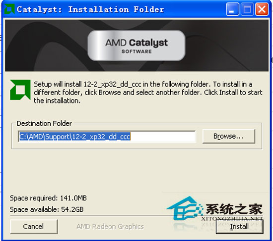 ATI Catalyst催化剂驱动 V12.2 for winxp 英文官方安装版