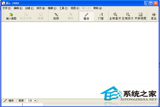 居e 2009 1.8.0.0 绿色版