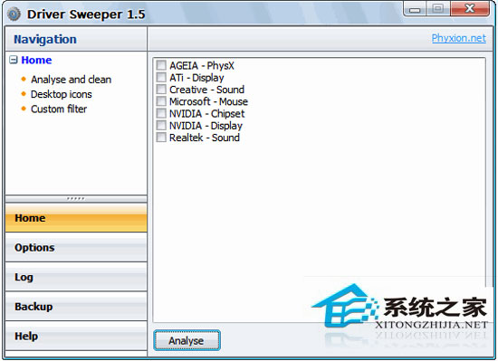 Driver Sweeper(驱动程序清理) 3.2.0 多国语言绿色版