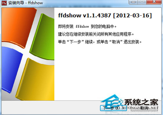 FFDShow 2012.03.16 多国语言官方安装版