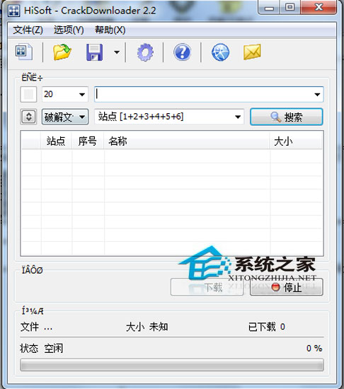 CrackDownloader(查找破解或序列号) V2.2 绿色版