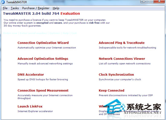 TweakMaster Pro 2.04 Build 764 破解补丁