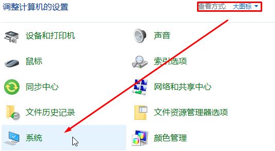 dmp转储文件怎么打开？win10开启蓝屏故障信息收集的方法