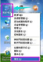 Win7旗舰版电脑关机后自动重启解决方法