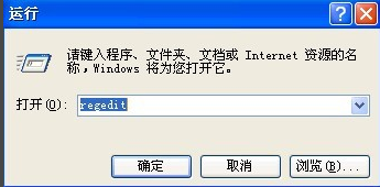 Win7旗舰版电脑关机后自动重启解决方法