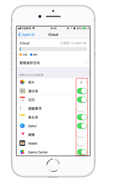 iPhone如何恢复误删文件和通讯录？