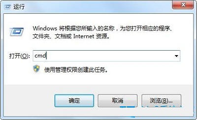 win7未能启动提示错误代码0xc0000225