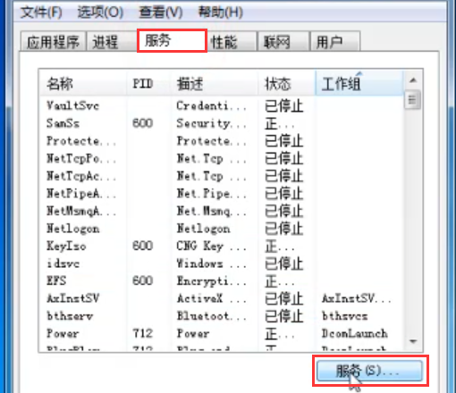 Win7旗舰版打印机无法连接解决方法