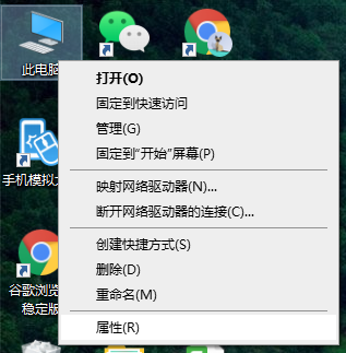 Win10专业版windows media player卸载