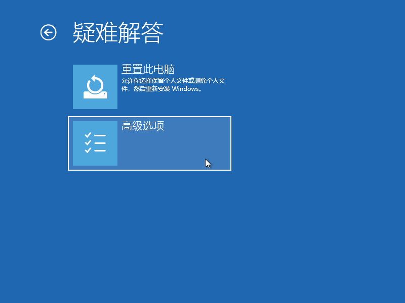 Win10专业版笔记本弹出settings:displa