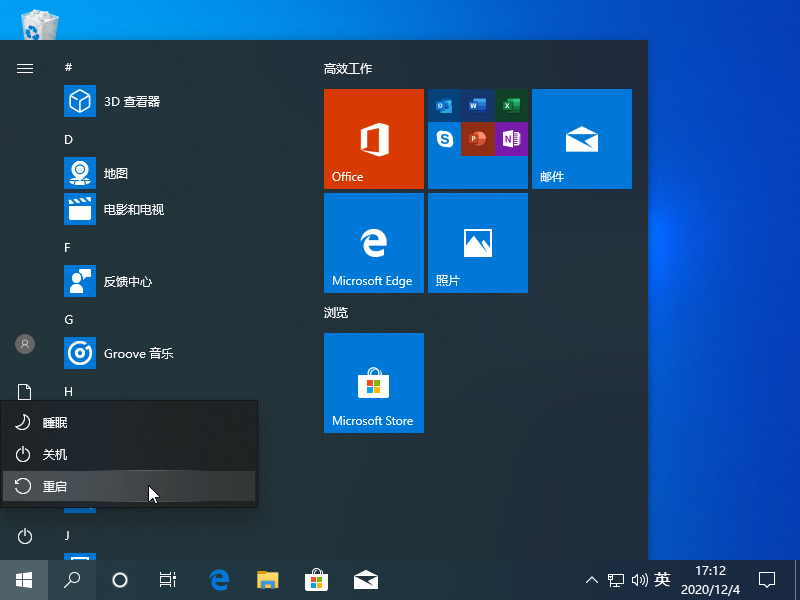 Win10专业版笔记本弹出settings:displa