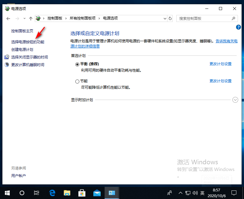 Win10专业版用命令符修复系统操作方法