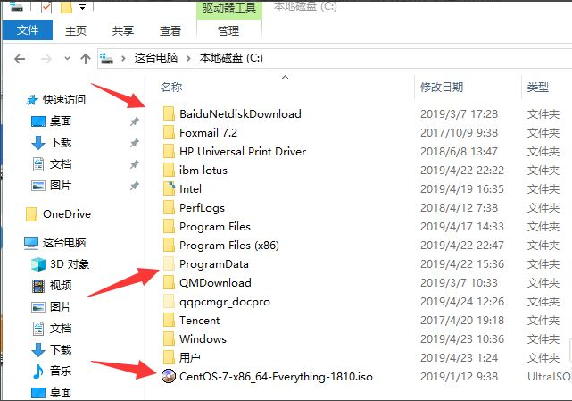 Win10系统深度清理c盘垃圾