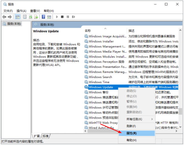 win10关闭自动更新方法