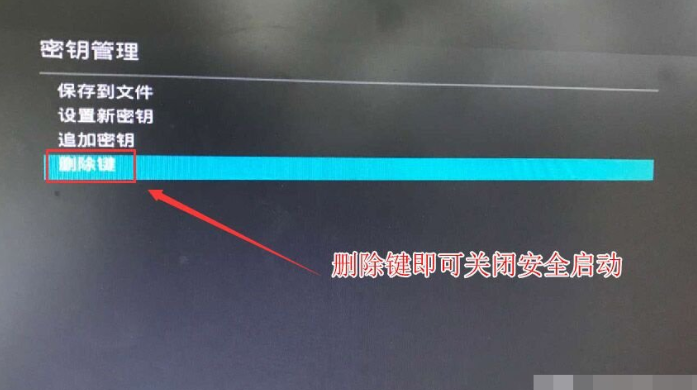 华硕主板Win10专业版降为Win7旗舰版的