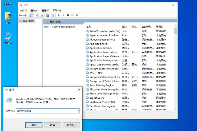 启用windows安全中心